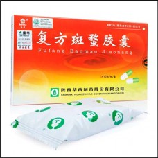 Капсулы "Фуфан баньмао" (Fufang banmao jiaonang) для лечения рака