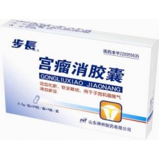 Капсулы "Гунлюсяо" (Gongliuxiao Jiaonang) для лечения миомы и кисты матки