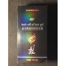 Средство против выпадения волос Anti-off hair gel