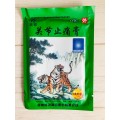  Пластырь от боли зеленый тигр Guanjie Zhitong Gao