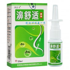Спрей для носа "Би Шу Ши Пэн Цзи" (BiShuShiPenJi) с лечебными травами от простуды и насморка