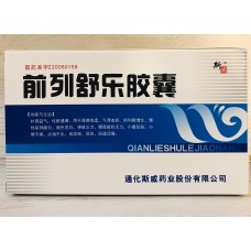 Qianlie Shule Jiaonang — капсулы для лечения простатита