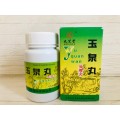 Пилюли Юйцюань вань (Yuquan wan) -для снижения сахара в крови.
