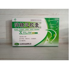 Капсулы "Сяотанлин" (Xiaotangling Pian) - китайский препарат для снижения уровня сахара в крови.