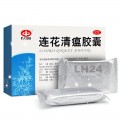 Капсулы «Ляньхуа Цинвень» («Lianhua Qingwen») - для лечения простуды, гриппа, болезни лёгких, вирусных заболеваний (в т.ч. COVID-19)     