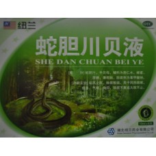  "She Dan Chuan Bei Ye" Сироп от кашля с экстрактом желчи змеи.
