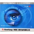 Капли глазные "Baiyiming" от катаракты и глаукомы